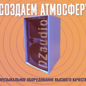 DZaudio