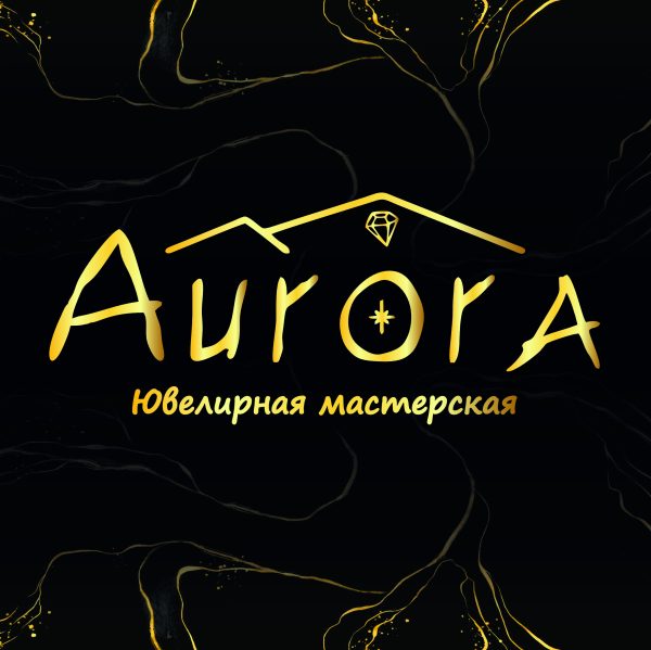 Aurora \ Ювелирная мастерская