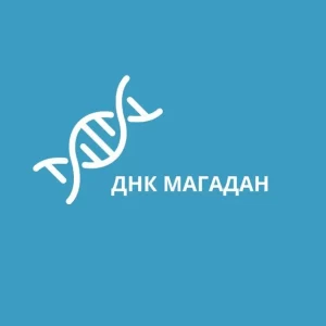 Медикал Геномикс